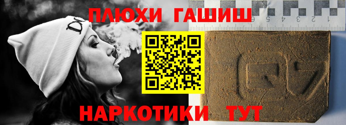 ГАШИШ Premium  Вход с VPN  как найти закладки  Приморско-Ахтарск  ГАШ AMNESIA HAZE 