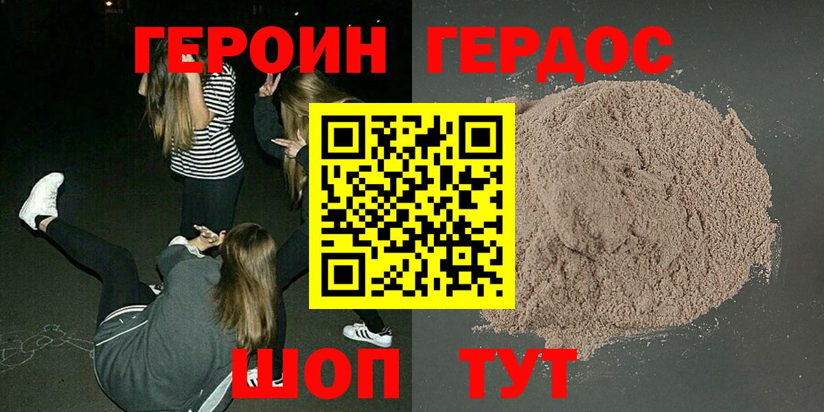 Конопля Приморско-Ахтарск
