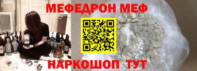 кристаллы Рыбинск