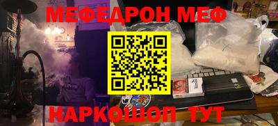 скорость mdpv Пыть-Ях
