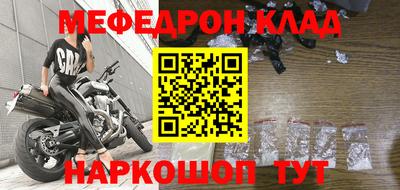 скорость mdpv Пыть-Ях