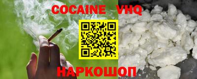 кристаллы Рыбинск