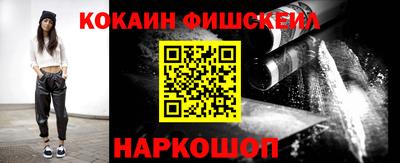 кристаллы Рыбинск