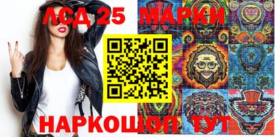 apvp Пушкино