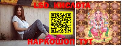 соль ск Рязань