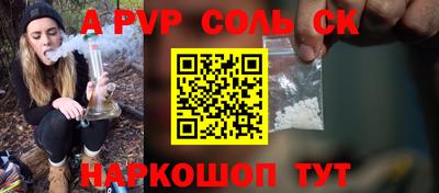 сатива Рузаевка