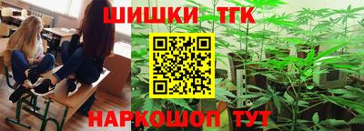 соль ск Рязань