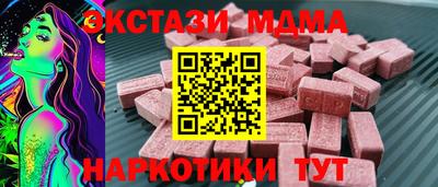 сатива Рузаевка