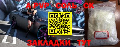 скорость mdpv Пыть-Ях