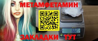 кристаллы Рыбинск