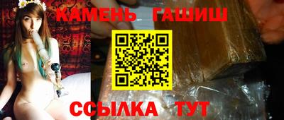 сатива Рузаевка