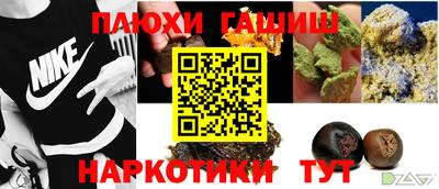 сатива Рузаевка