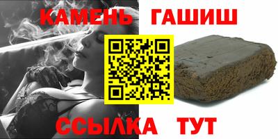 кристаллы Рыбинск