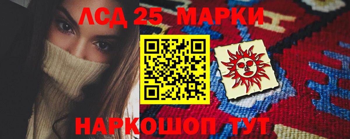     Вход с VPN  Приморско-Ахтарск  Лсд 25 экстази ecstasy 